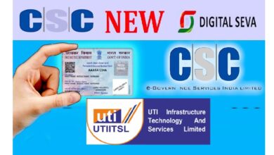 CSC Login PAN