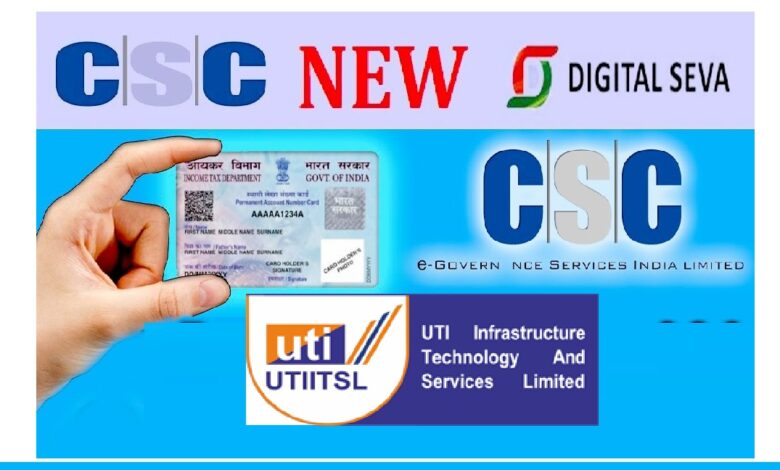 CSC Login PAN