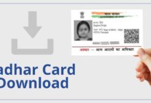 UIDAI Aadhaar Download