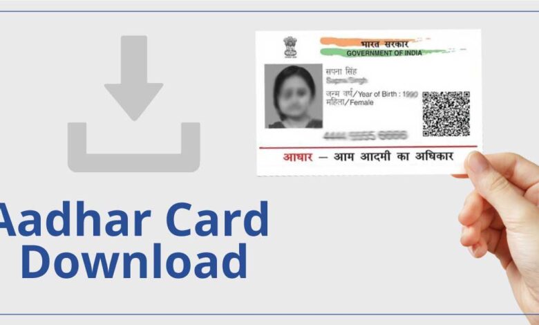 UIDAI Aadhaar Download